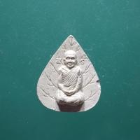 ราคา เจ้าคุณนร พิมพ์ใบโพธิ์ วัดเทพศิรินฯ...กพ1BB (44100231176)