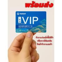 ราคา พร้อมส่ง JCID ช่างมั่นใจในพร้อมการใช้งาน (42708166418)
