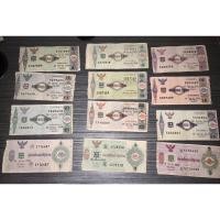 ราคา สลากกินแบ่งรัฐบาล ปี2519 (แบบเรียงเดือน) (3813730096)