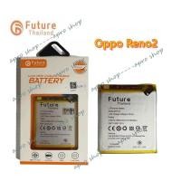 ราคา คุณภาพสูงงานแท้ แบต Oppo Reno 2 งาน Future แบตเตอรี่ Oppo Reno 2 แบต Oppo Reno2 (2987323256)