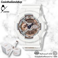 ราคา [LIMITED]CASIO G-SHOCK GA-110DB-7A x DJ DASH BERLIN ของแท้ 100% พร้อมส่ง ประกัน 1 ปี (14997584588)