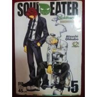 ราคา เศษการ์ตูน เรื่อง SOUL EATER โซลฮีทเตอร์ (7345768544)