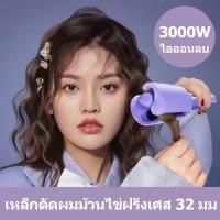 ราคา BAZZR ลอนมาม่า 32 mm เครื่องหนีบผมลอนมาม่าเมอเมด เครื่องม้วนผมลอนใหญ่ ม้วนผมอัตโนมัติ ลอน มาม่า (40815676055)