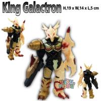 ราคา ซอร์ฟ โมเดล สัตว์ประหลาดอุลตร้า ไคจู King Galactron mawintoys (14882397106)