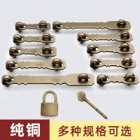 ราคา จีนโบราณประตูล็อคหัวเข็มขัดทองแดงบริสุทธิ์หัวเข็มขัดประตูหัวเข็มขัดกลอนประตูสมัยเก่าไม้เนื้อแข็งล็อคประตูจมูกกุญแจทองแดงทั้งหมดสายฟ้า (46600639057)