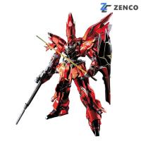 ราคา Bandai MG Sinanju Ver Ka Titanium Finish 1/100 4543112620514 (296196361)