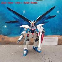 ราคา (G2) 1-60 FREEDOM GUNDAM (ZGMF-X10A) [ประกอบแล้ว] (4848484788)