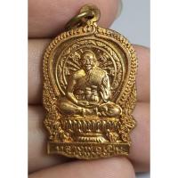 ราคา เหรียญนั่งเต็มองค์หลวงพ่อเปิ่น (29724472396)