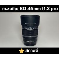ราคา เลนส์ OLYMPUS m.zuiko ED 45mm f1.2 pro สภาพดี (M4/3) (29839826831)