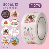 ราคา สติ๊กเกอร์ป้ายSize ป้ายชื่อลายการ์ตูน สติ๊กเกอร์แทนคำขอบคุณ น่ารักๆ 500ดวง พร้อมส่ง (27181028024)