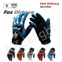 ราคา Fox DirtPaw ถุงมือมอเตอร์ไซค์ ออฟโรด ปั่นจักรยาน ทรงสปอร์ต มีเก็บปลายทาง (2653895318)