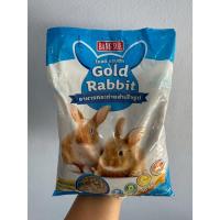 ราคา อาหารกระต่าย Gold Rabbit (41205489006)
