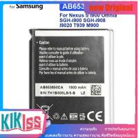 ราคา AB653850CA 1500mAhแบตเตอรี่ ，สำหรับ Samsung Nexus S i900 Omnia SGH-i900 SGH-i908 i9020 T939 M900 (28457256051)