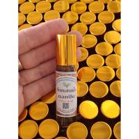 ราคา พิมเสนน้ำดอกปีบ ช่วยลดอาการภูมิแพ้ (24343149761)