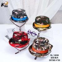 ราคา หมวกปีกรอบเด็ก Bucket ลายทหาร มีสายรัดคาง (7715420343)