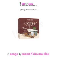 ราคา สบู่พิชชี่ สบู่สครับกาแฟ Phitchii Coffee Scrub Soap ขนาด 50g. (18779244223)