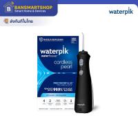 ราคา Waterpik Cordless Pearl (WF-13) เครื่องฉีดน้ำทำความสะอาดฟัน ไหมขัดฟันไร้สาย แบบพกพา (27627416526)