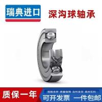 ราคา สวีเดนนําเข้า SKF แบริ่ง 6307 6308 6309 6310 6311 6312 6313-2Z/2RS1/C3 (52451942304)