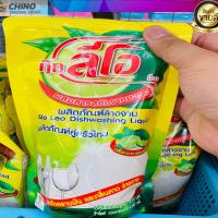 ราคา น้ำยาล้างจาน แบบเติม แบบซอง กุ๊ก ลีโอ 450 ml. (3390485824)