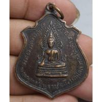 ราคา พระเหรียญพระพุทธชินราชหลัง 9 รัชกาลสวยมากครับ (48503534638)