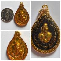 ราคา เหรียญหยดน้ำ หลวงปู่ทวด-อาจารย์ทิม วัดช้างให้ ปี 39 กะไหล่ทองลงยาสีดำ สวยแชมป์ นิรันตราย รายละเอียดสินค้า (Description) (54703057600)
