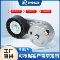 ราคา คลังสินค้าพร้อมเหมาะสําหรับล้อกระชับสายพานเครื่องยนต์รถยนต์ Land Rover LR035546 ล010756 (58003030396)