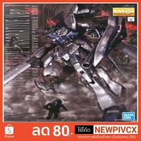 ราคา MG SINANJU STEIN [NARRATIVE VER.] (2125130654)