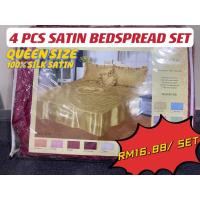 ราคา CADAR BEDSHEET / CADAR PATCHWORK ชุดซุปเปอร์ควีน (40408085877)