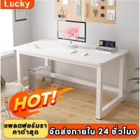 ราคา (แข็งแรง) โต๊ะ โต๊ะคอม โต๊ะทำงานสำนักงาน ขนาด 80/100/120/140 ซม. เสริมขาโต๊ะด้วยโลหะ โต๊ะคอมพิวเตอร์สำนักงานขาโต๊ะเหล็ก (26388453257)