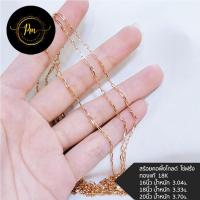 ราคา สร้อยคอ สร้อยคอพิ้งโกลด์ สร้อยคอโรสโกลด์ 18k อิตาลี่แท้ สร้อยคอทอง ลายโซ่ฝรั่ง มีใบรับประกันจากทางร (26823326966)