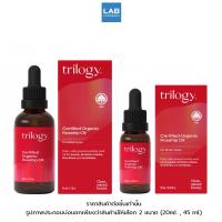 ราคา Trilogy Certified Organic Rosehip Oil 20,45 ml. - ออร์แกนิก โรสฮิป ออยล์ (1541037350)