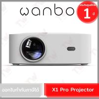ราคา Wanbo X1 Pro Projector Android 9.0 1080P โปรเจคเตอร์ ขนาดพกพา รับประกันสินค้า 1ปี (21860878835)
