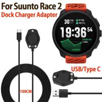 ราคา สําหรับ SUUNTO Race 2 Smart Watch Dock Charger Adapter สายชาร์จ USB สําหรับ suunto แนวตั้ง 2 สายไฟ (100 ซม.) เครื่องชาร์จนาฬิกาอัจฉริยะ (46453772366)
