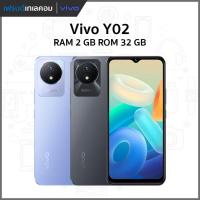 ราคา Vivo Y02 (2+32 GB) ใหม่มือ 1 ประกันศูนย์ไทย 1 ปี (9499796896)