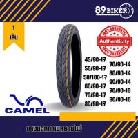ราคา ยางนอกCamelลายไฟขอบ17ยางมอเตอร์ไซค์ ยางนอกมอเตอร์ไซค์ ราคาถูกกกก!!!!! (7788581710)