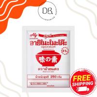 ราคา ผงชูรส อายิโนะโมะโต๊ะ ขนาด 250 กรัม 1 ซอง (28352949192)
