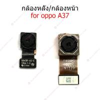 ราคา กล้องหน้า OPPO A37 กล้องหลัง OPPO A37 กล้อง OPPO A37 (21581873729)
