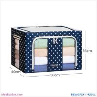ราคา กล่องผ้าโครงเหล็ก 66 ลิตร ลายจุดขาว (4117150063)