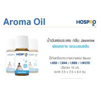 ราคา (พร้อมส่ง) Beurer น้ำมันหอมระเหย กลิ่นมะลิ กลิ่นผ่อนคลาย สะอาด กระจายความหอมนาน (29374808079)