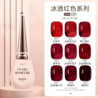 ราคา น้ําแข็งกาวยาทาเล็บสีแดงโปร่งใส 2025 เชอร์รีส ไวน์ สีแดง ยอดนิยม วัว เลือด สีแดง ร้านเล็บทุ่มเท 2025.12.7 (56653270679)