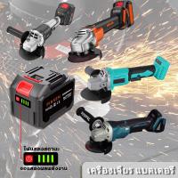 ราคา 18V 21V 24V แบตเตอรี่ MAKITA เครื่องเจียร แบตเตอรี่ Angle Grinder Batteries หินเจียรไฟฟ้า หินเจียร์ 4 นิ้ว เครื่องเจียร (26350448657)