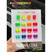 ราคา พร้อมส่ง. ชุดสี Collection N19 เซ็ท 12 สี เล็บวิบวับ สะท้อนแสง 12 สี 12 สไตล์ สีสวยขับผิว โดดเด่น เล่นแสง (24514959647)