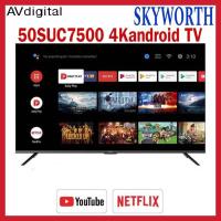 ราคา SKYWORTH ทีวี 50 นิ้ว รุ่น 50SUC7500 Smart TV ภาพคมชัด UHD LED (4K,Android) รองรับ Netflix , youtube, wifiจัดส่งกรุงเทพป (29102465449)