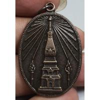 ราคา เหรียญพระธาตุพนมช่วยไทยสภาพสวยคมเป็นเหรียญที่นิยมเก็บสะสม (22534945206)