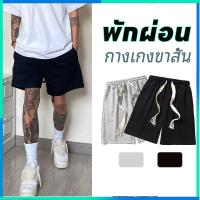 ราคา กางเกงขาสั้นลำลองรุ่นหลวมสไตล์อเมริกันที่เข้ากันได้ง่าย (53102635441)