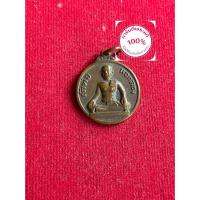 ราคา พระแท้ เจ้าพ่อหอกลอง หลังพระบาทสมเด็จพระพุทธยอดฟ้าจุฬาโลกมหาราช ปี 2509 เนื้อทองแดง อยุธยา รับประกันพระแท้ (28274942143)