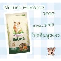 ราคา อาหารหนูแฮมเตอร์ Hamster nature (757892305)