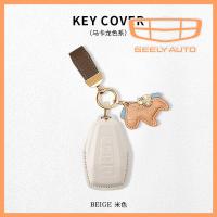 ราคา ในสต็อก > เหมาะสําหรับ Geely STOCK Key Cover STOCK l Emperor Haobo More Binrui Star Wish Galaxy e5/l7 Ladies Car * MOJOGY (45903377731)