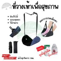 ราคา Hit พร้อมส่ง! ที่พักเท้า เปลวางเท้า งานญี่ปุ่น ปรับสายได้ เปลห้อยเท้า เปลพักเท้า ใช้ในรถ บนเครื่องบิน หรือที่บ้านที่ออฟฟ (19075582861)