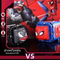 ราคา ของเล่นเด็ก เทคโนโลยีขั้นสูงสีดำ สิ่งประดิษฐ์ลดความดันของคนดังในอินเทอร์เน็ต พิษแมงมุม เป่ายิ้งฉุบ เป่ายิ้งฉุบ แปลก (41004814002)